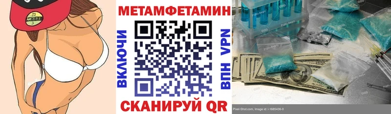 Амфетамин 98%  Макушино 