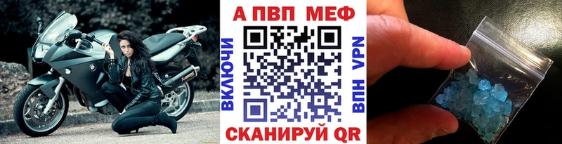 Alfa_PVP VHQ сколько стоит Макушино