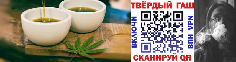 наркошоп  это состав  Еда ТГК конопля  Макушино 
