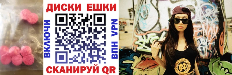 ЭКСТАЗИ VHQ ссылка на мегу tor Макушино