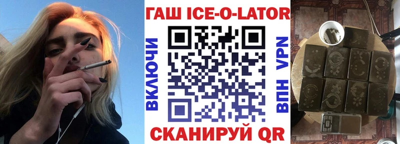 ГАШ 40% ТГК  kraken рабочий сайт  Макушино 