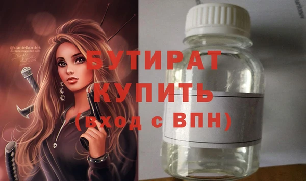 MDMA Кинешма