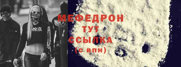 MDMA Кинешма