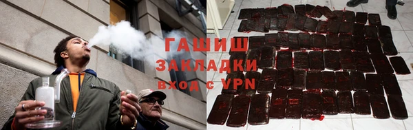 гашишное масло Коряжма