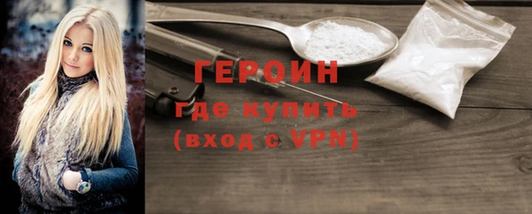 MDMA Кинешма