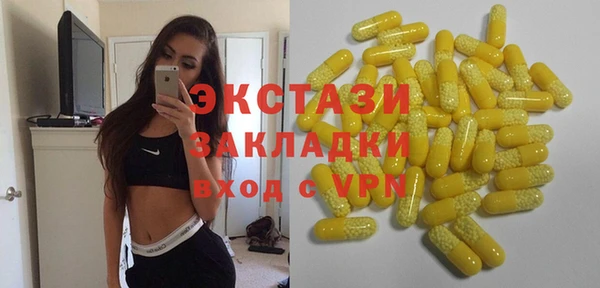 прущие грибы Калининец