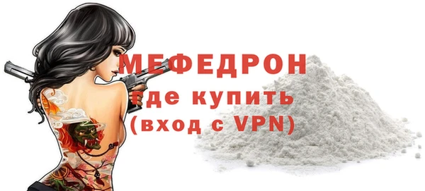таблы Костерёво
