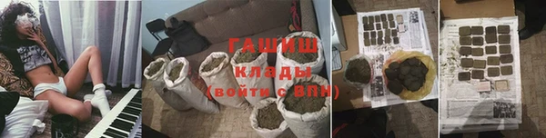 MDMA Кинешма