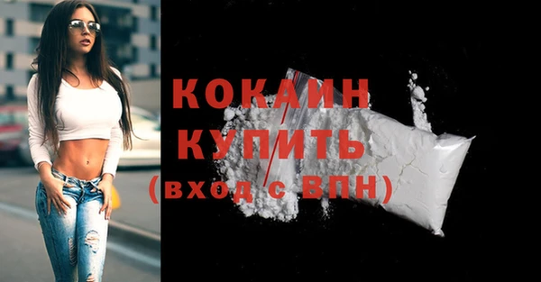 COCAINE Киренск