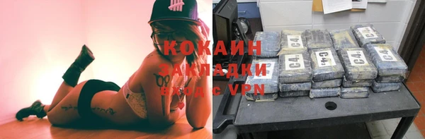 COCAINE Киренск