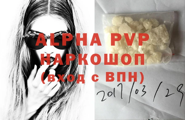 соль курить ск Киреевск