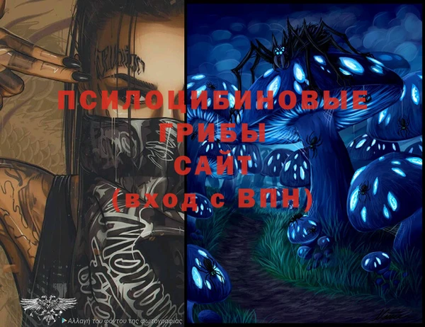 соль курить ск Киреевск