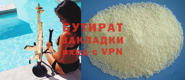 MDMA Кинешма
