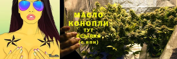 гашишное масло Коряжма