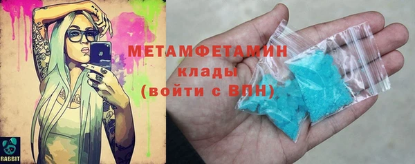 MDMA Кинешма