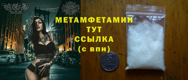 таблы Костерёво