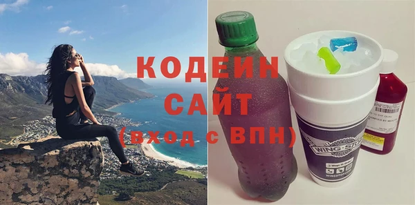 MDMA Кинешма