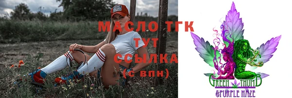 ГАЛЛЮЦИНОГЕННЫЕ ГРИБЫ Карталы