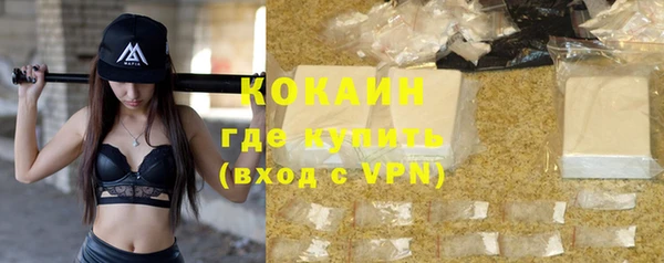 соль курить ск Киреевск