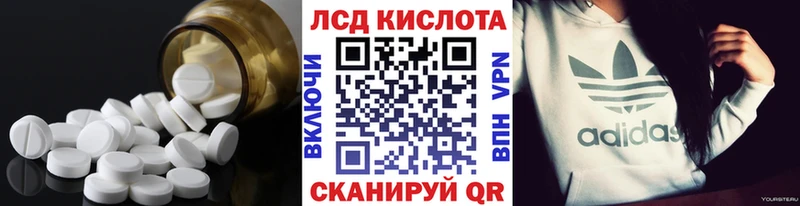 ЛСД экстази ecstasy  Макушино 