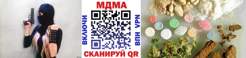 MDMA Molly  ОМГ ОМГ вход  Макушино 