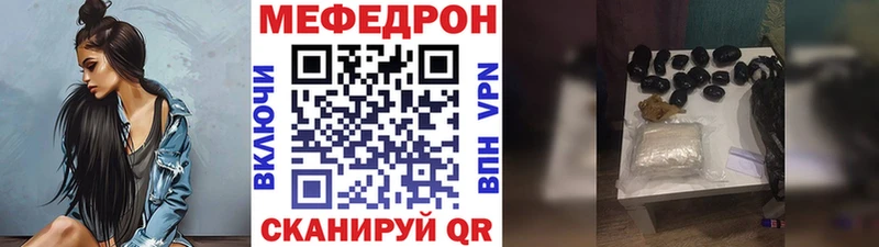 МЯУ-МЯУ 4 MMC  Макушино 