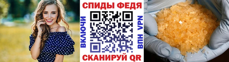 МЕТАМФЕТАМИН витя  Макушино 