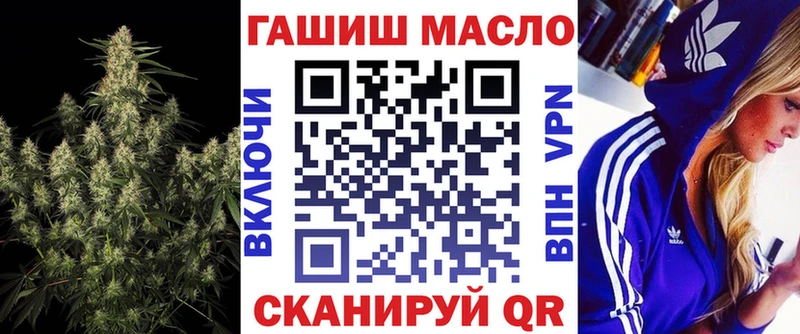 Дистиллят ТГК вейп с тгк  MEGA как зайти  Макушино 