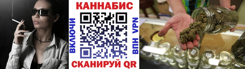 Конопля тримм  Макушино 